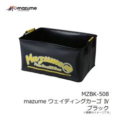 
オレンジブルー　MZBK-578 mazume ウェイディングカーゴ traveler  イエロー
