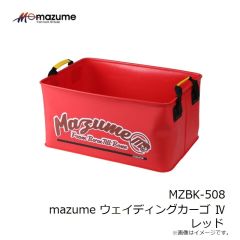 
オレンジブルー　MZBK-578 mazume ウェイディングカーゴ traveler  イエロー
