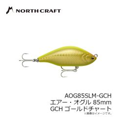 AOG85SLM-GCH エアーオグル 85mm スラローム GCH ゴールドチャート
