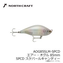 AOG85SLM-SPCD エアーオグル 85mm スラローム SPCD スケパール キャンディー
