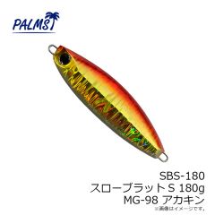 SBS-150 スローブラットS 150g MG-547 ゼブラゴールド

