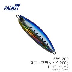 SBS-150 スローブラットS 150g MG-547 ゼブラゴールド

