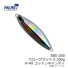 SBS-150 スローブラットS 150g MG-547 ゼブラゴールド

