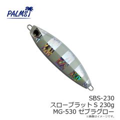 SBS-200 スローブラットS 200g H-29 コガネアジ

