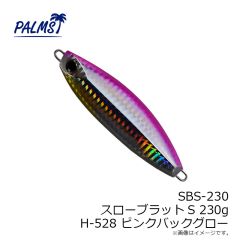 SBS-200 スローブラットS 200g H-29 コガネアジ

