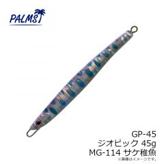 AX-35HW アレキサンドラ35HW A-79 アバロンアクアマリン