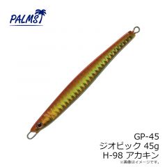 AX-35HW アレキサンドラ35HW A-79 アバロンアクアマリン