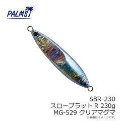 SBR-180 スローブラットR 180g MG-09 ブルーピンク
