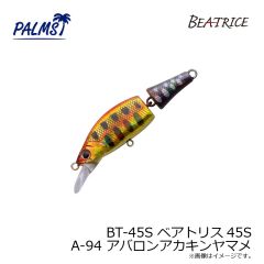 海上釣堀イチバン 1号
