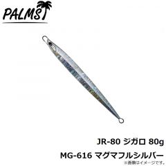 パームス　JR-80 ジガロ 80g H-616 スケールフルシルバー