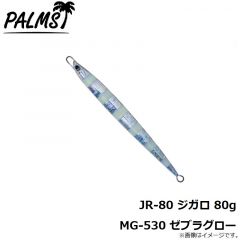 パームス　JR-80 ジガロ 80g H-616 スケールフルシルバー