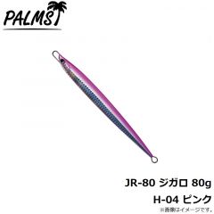 パームス　JR-80 ジガロ 80g H-616 スケールフルシルバー