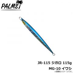パームス　JR-115 ジガロ 115g H-616 スケールフルシルバー