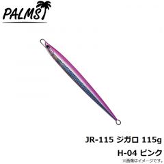 パームス　JR-115 ジガロ 115g H-616 スケールフルシルバー