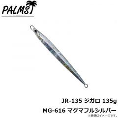 パームス　JR-115 ジガロ 115g H-616 スケールフルシルバー