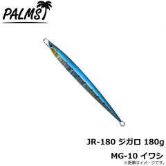 パームス　JR-115 ジガロ 115g H-616 スケールフルシルバー