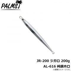 パームス　JR-115 ジガロ 115g H-616 スケールフルシルバー