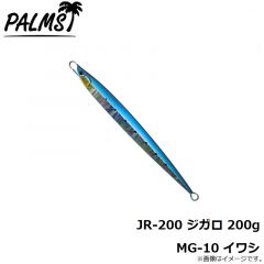 パームス　JR-115 ジガロ 115g H-616 スケールフルシルバー