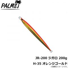 パームス　JR-115 ジガロ 115g H-616 スケールフルシルバー