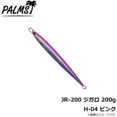 パームス　JR-115 ジガロ 115g H-616 スケールフルシルバー