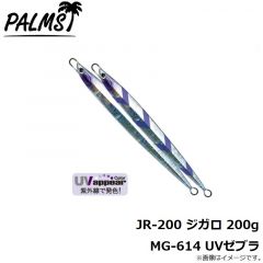 パームス　JR-115 ジガロ 115g H-616 スケールフルシルバー