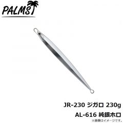 パームス　JR-115 ジガロ 115g H-616 スケールフルシルバー