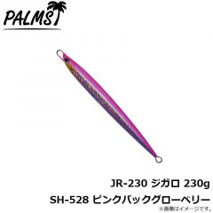 パームス　JR-115 ジガロ 115g H-616 スケールフルシルバー
