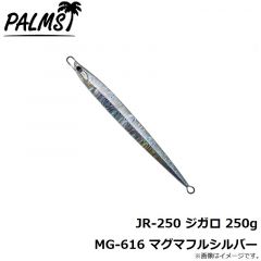 パームス　JR-115 ジガロ 115g H-616 スケールフルシルバー