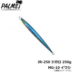 パームス　JR-115 ジガロ 115g H-616 スケールフルシルバー
