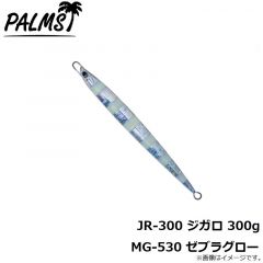 パームス　JR-115 ジガロ 115g H-616 スケールフルシルバー