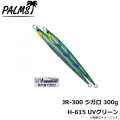パームス　JR-115 ジガロ 115g H-616 スケールフルシルバー