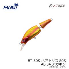 海上釣堀イチバン 1号
