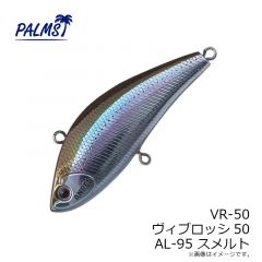 パームス　VR-40 ヴィブロッシ40 AL-95 スメルト