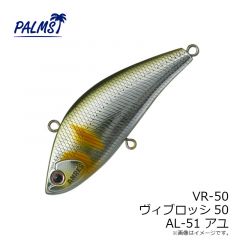 パームス　VR-40 ヴィブロッシ40 AL-95 スメルト