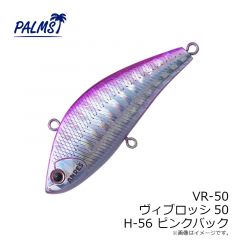 パームス　VR-40 ヴィブロッシ40 AL-95 スメルト
