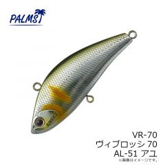 パームス　VR-40 ヴィブロッシ40 AL-95 スメルト