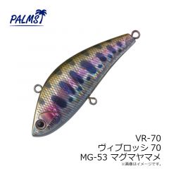 パームス　VR-40 ヴィブロッシ40 AL-95 スメルト
