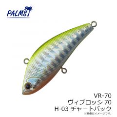 パームス　VR-70 ヴィブロッシ70 H-03 チャートバック
