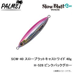 SCW-30 スローブラットキャストワイド 30g MG-530 ゼブラグロー
