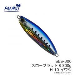 SBS-200 スローブラットS 200g H-29 コガネアジ

