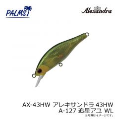 パームス　AX-43FS アレキサンドラ43FS A-51 アバロンアユ