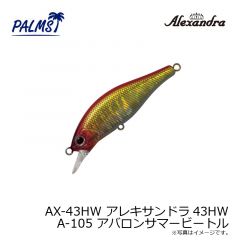 パームス　AX-43FS アレキサンドラ43FS A-51 アバロンアユ