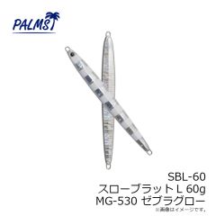 AX-35HW アレキサンドラ35HW A-51 アバロンアユ
