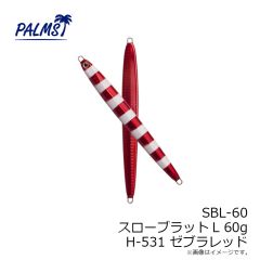 AX-35HW アレキサンドラ35HW A-51 アバロンアユ
