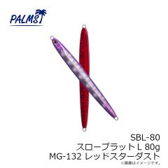 AX-35HW アレキサンドラ35HW A-51 アバロンアユ
