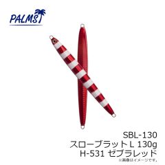 AX-35HW アレキサンドラ35HW A-51 アバロンアユ
