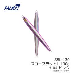 AX-35HW アレキサンドラ35HW A-51 アバロンアユ
