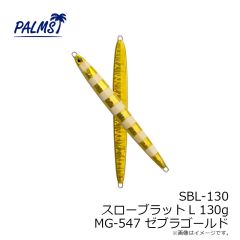 SBL-130 スローブラットL 130g MG-98 アカキン

