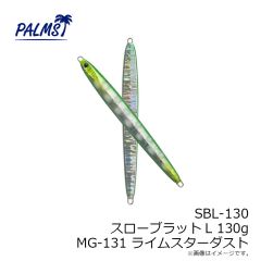 SBL-130 スローブラットL 130g MG-98 アカキン

