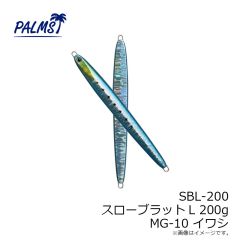 SBL-130 スローブラットL 130g MG-98 アカキン

